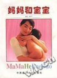 现代生产管理(中加合作出版管理学教材)