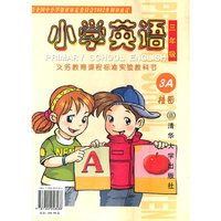 小学英语(实验教材)挂图.3A