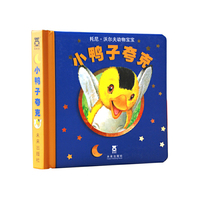 小鸭子夸克