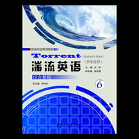 湍流英语(学生用书)综合教程:6:6