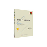 转化糖科学:未来的风向标