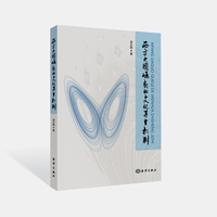 西方大国崛起的文化再生机制