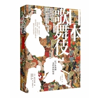日本歌舞伎