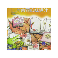 亲亲童话·爱子篇（注音版）