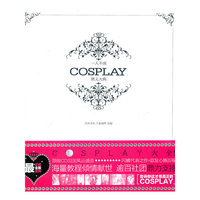 一人千面：COSPLAY奥义大典