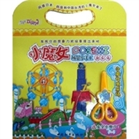 小魔女DOREMI场景小手工：游乐场