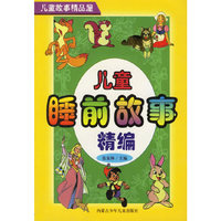 十二生肖讲故事