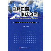 遗传学