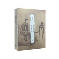 秋籁居琴话·秋籁居琴课（函套）