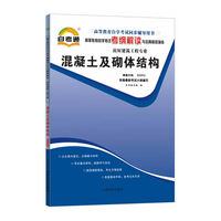 流体力学 考纲解读 课程代码03347