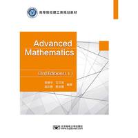 Advanced Mathematics(3rd edition) (I)