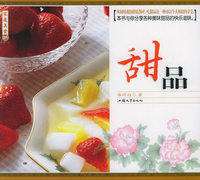 甜品——家庭美食05