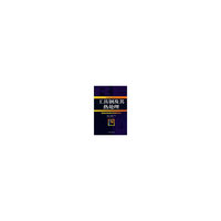 工具钢及其热处理