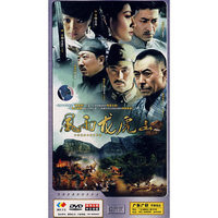 风雨龙虎山.完整版(5DVD)
