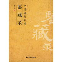 中国福利