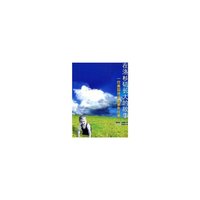 在洛杉矶长大的故事(一位美国导演的童年往事)
