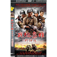 虾球传 11碟装(DVD)