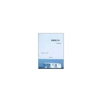 低碳化生存——城市更美好