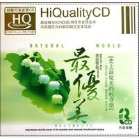 CD-HQ史上最优美的轻音乐(3碟装)