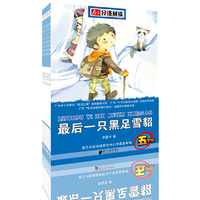 南方分级阅读·五年级（第二套书，全五册）