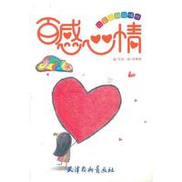 让彩铅释放情怀--百感心情