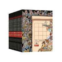 漫画林汉达中国历史故事集-(全10册)