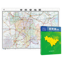 中华人民共和国分省系列地图：吉林省地图（1.068米*0.749米 盒装折叠）