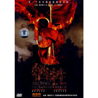 牺牲…电影《集结号》故事真相探索之旅(DVD)