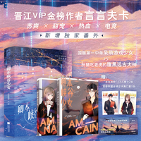 卿本峡谷少女（全2册）