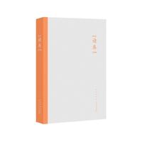 读库2506 张立宪主编 读库读本系列 共包含六篇文章 跨界智识 深度长文 拒绝碎片式阅读 当当自营