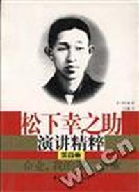 企业,我的第二个家