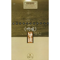 《呐喊》导读