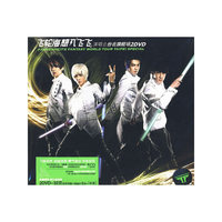 飞轮海想入飞飞 演唱会台北旗舰场2DVD(2DVD+扑克)(DVD)