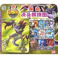 爆丸决斗棋拼图：时光守护