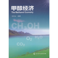 甲醛经济
