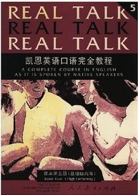 凯恩英语口语完全教程(课本5)