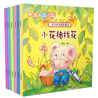亲自科学填色童话