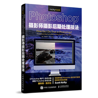 Scott Kelby零基础摄影后期教程 Photoshop摄影师摄影后期处理技法