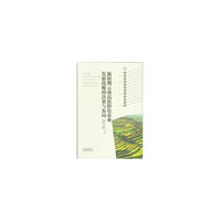 新时期云南高原特色农业发展战略的决策与布局