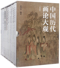 如何读中国画