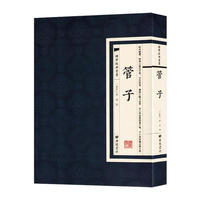 国学经典丛书：管子