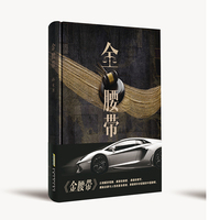 辩护人系列：金腰带（以细腻的笔触、缜密的推理、悬疑的情节，在悬疑的推理中，揭秘法律与人性的复杂真相，体验法律职业的艰辛与崇高。）