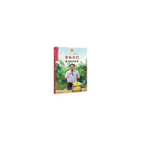 “时代楷模”黄桃书记：黄诗燕的故事 中小学生课外阅读培养自主学习假期自我提升