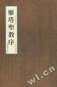 世界著名小夜曲精先集(HDCD)
