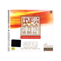 民歌中国 演唱:东方神秘园(组合)(CD)
