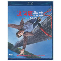 没问题先生……(蓝光)(DVD)