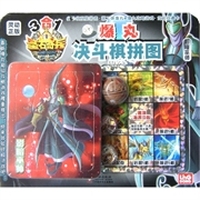 爆丸决斗棋拼图·影暗巫师