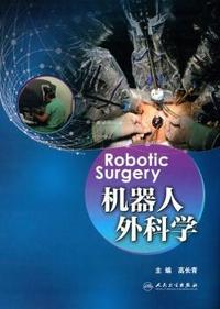 中公2015事业单位考试用书考前冲刺预测试卷综合应用能力E类医疗卫生类E类专用最新版