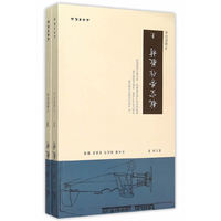 航空劳作教材-(全二册)