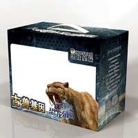 古兽基因-AR魔法恐龙乐园-(全10册)